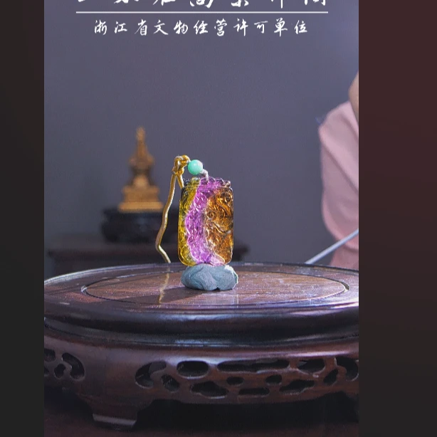 晚清碧玺凤鸟佩 92758