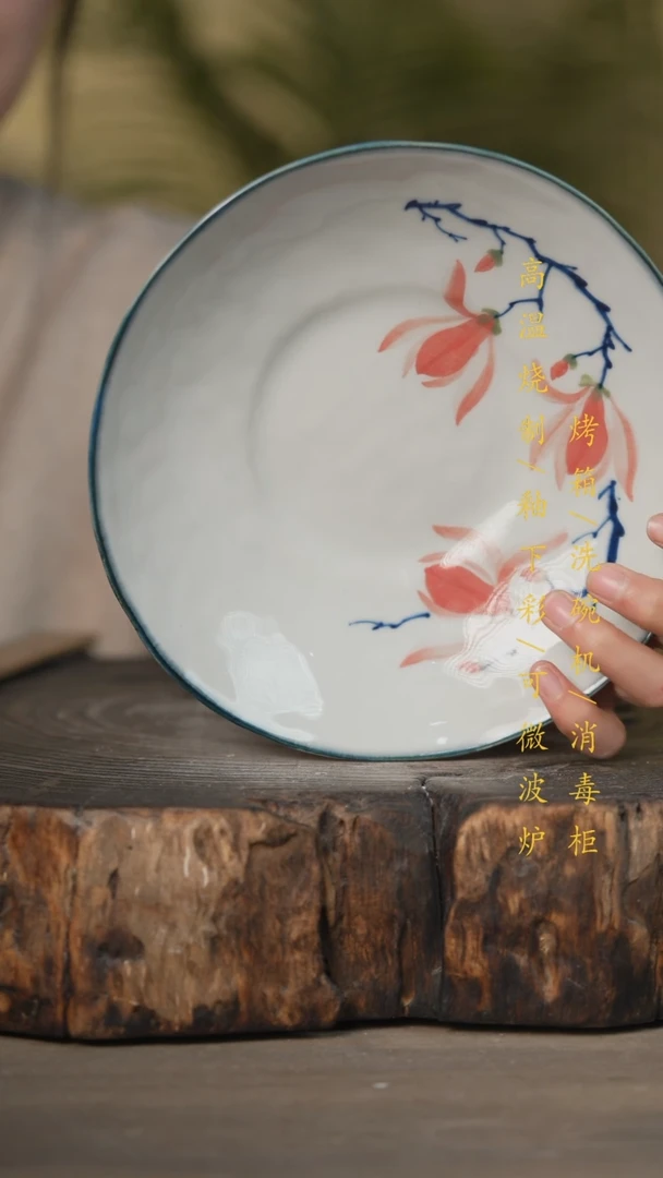 【闪购商品】碗景德镇高温釉下彩可微波烤箱洗碗机