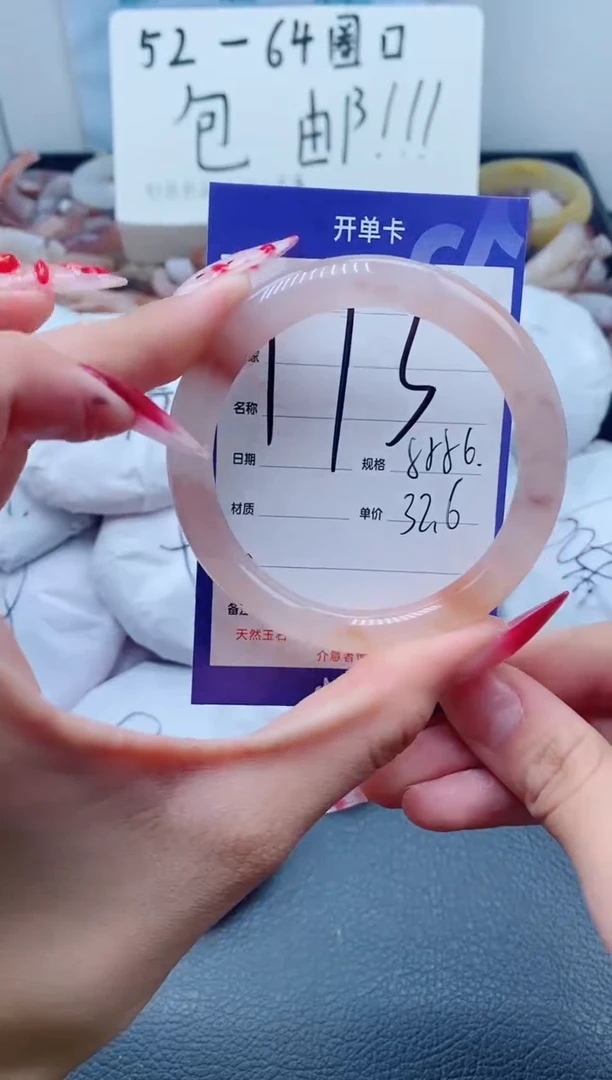 【闪购商品】石英质玉手镯未镶嵌173-55