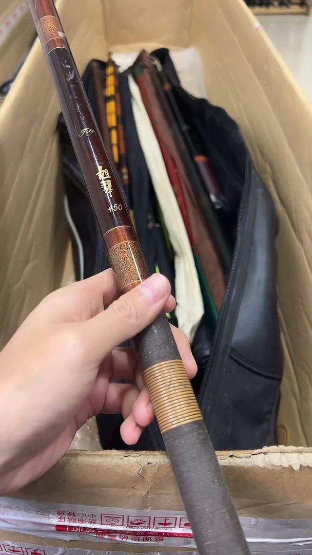 五*哥鱼竿 孤品 微瑕疵 以直播间讲解为主