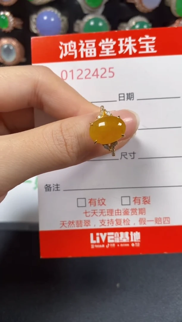 银S925镶嵌戒指翡翠2425