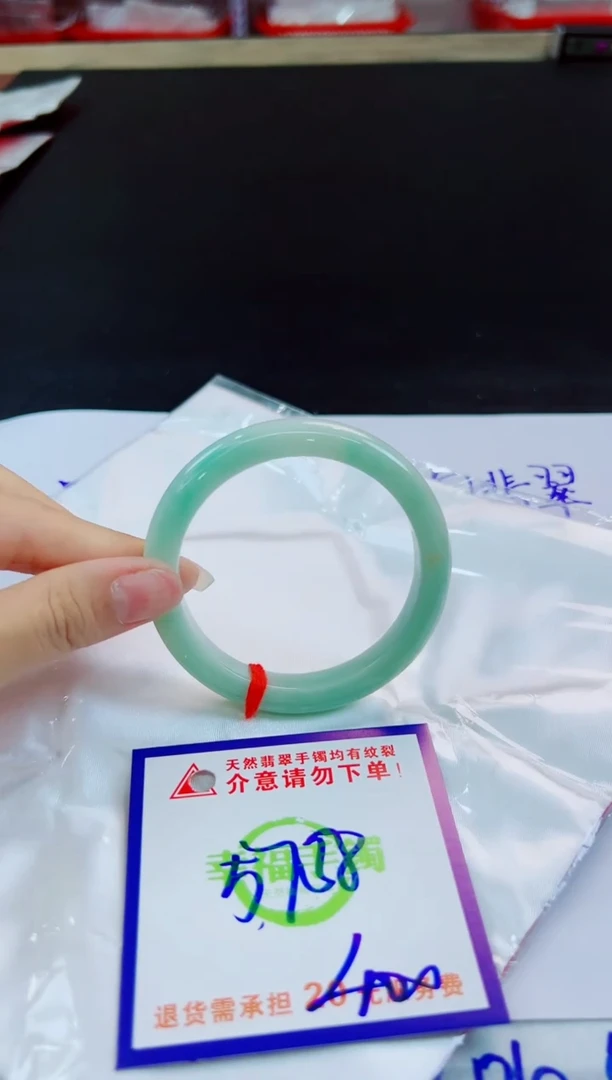 未镶嵌手镯翡翠天然缅甸翡翠A货！A货！A货！A货！A货！