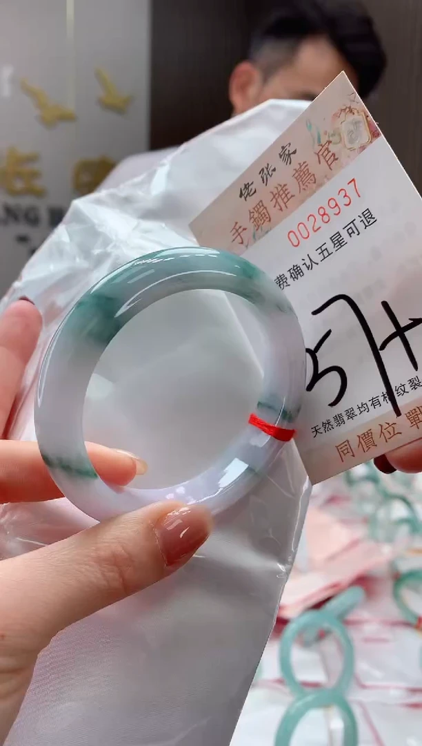 未镶嵌手镯翡翠天然缅甸A货翡翠
