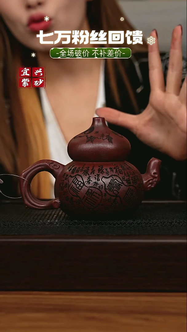 茶壶紫砂宜兴原矿 半手工 紫砂壶