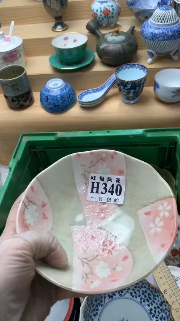 瓷片琳***当校长美瓷一号商品
