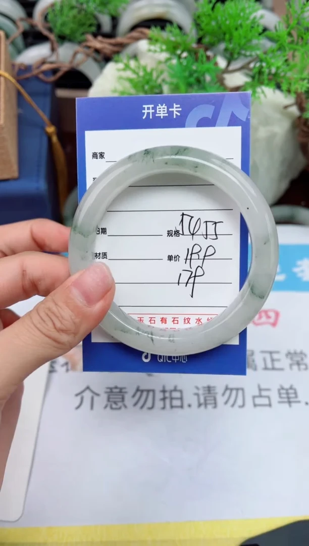 【闪购商品】石英质玉手镯未镶嵌179