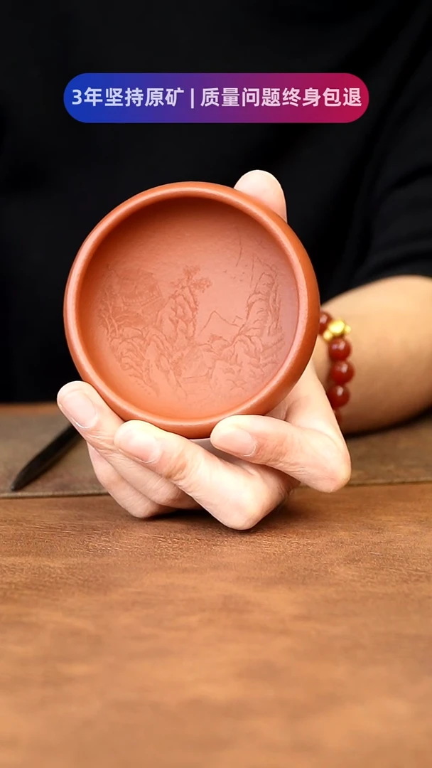 【闪购商品】紫砂茶杯111111111111111111