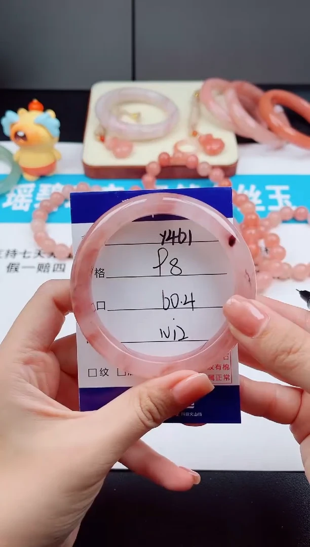未镶嵌手镯石英质玉Y461