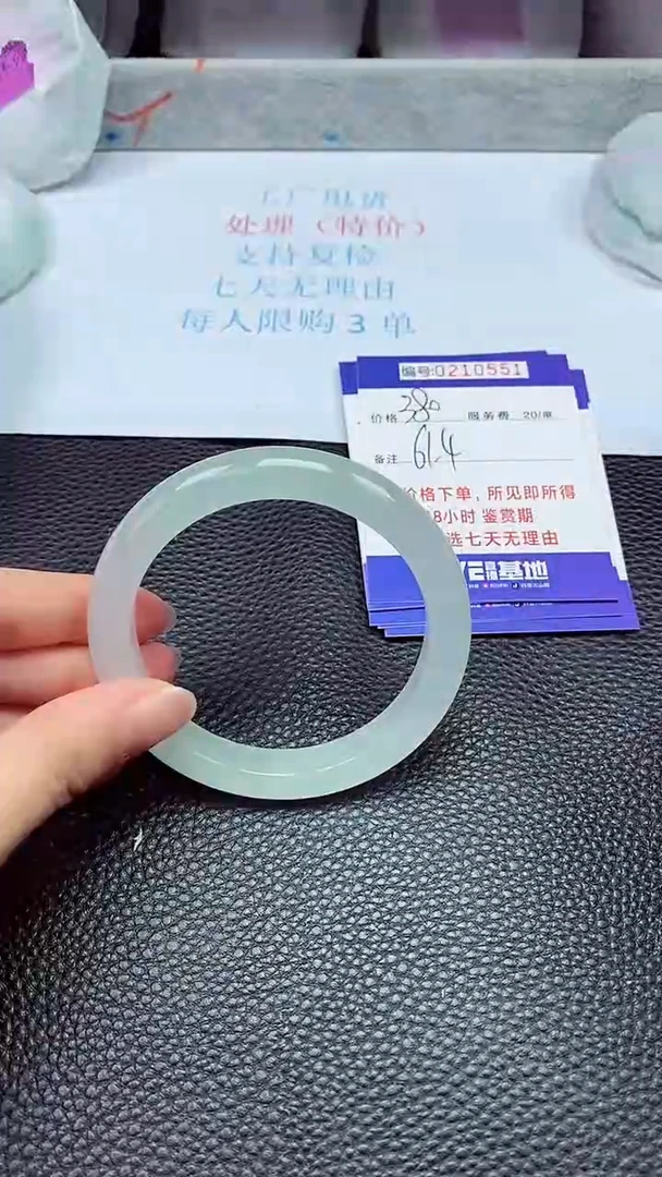 拍下以实物为准210551