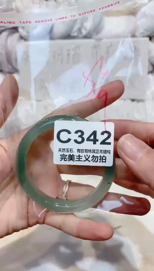 手镯玛瑙/玉髓未镶嵌56