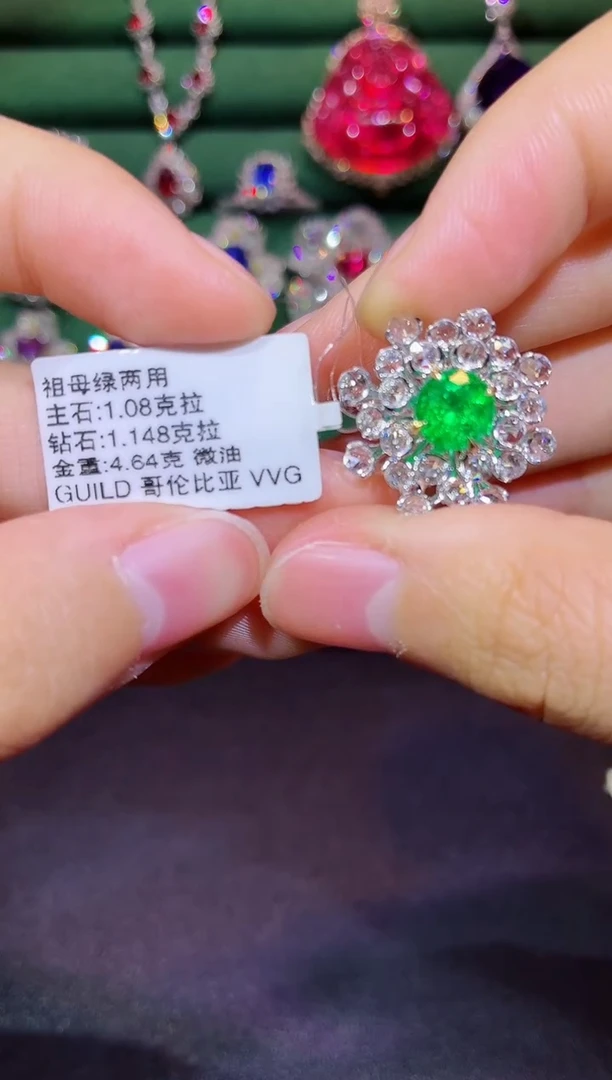 18K金镶嵌戒指祖母绿1.08克拉哥伦比亚