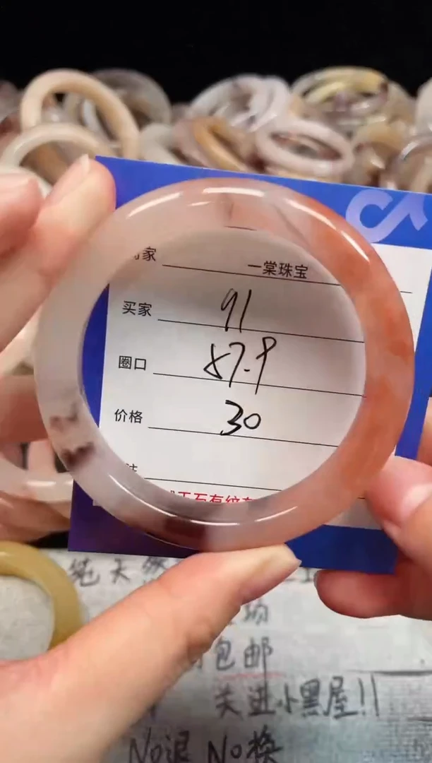 未镶嵌手镯石英质玉91