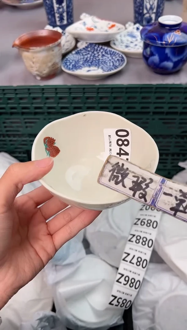 【闪购商品】碗084Z瓷器瓷器瓷器瓷器