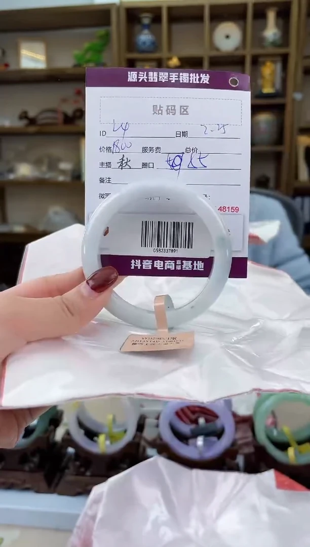 【闪购商品】翡翠手镯未镶嵌翡翠手镯