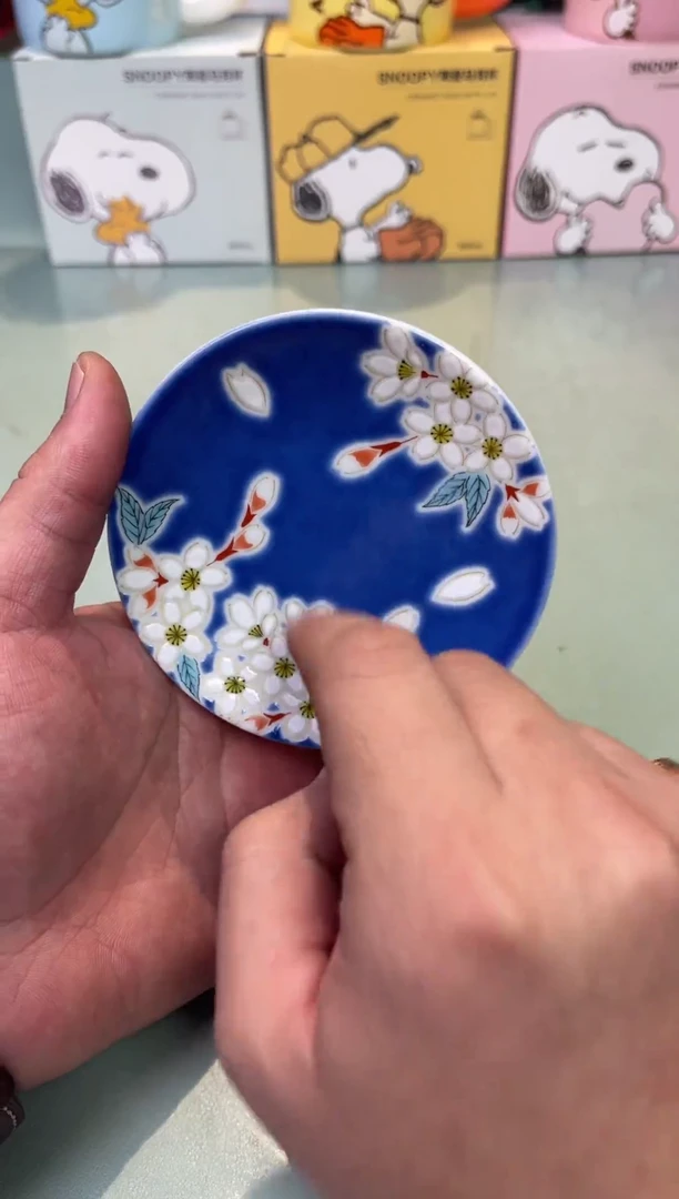 【闪购商品】瓷片小黄4支