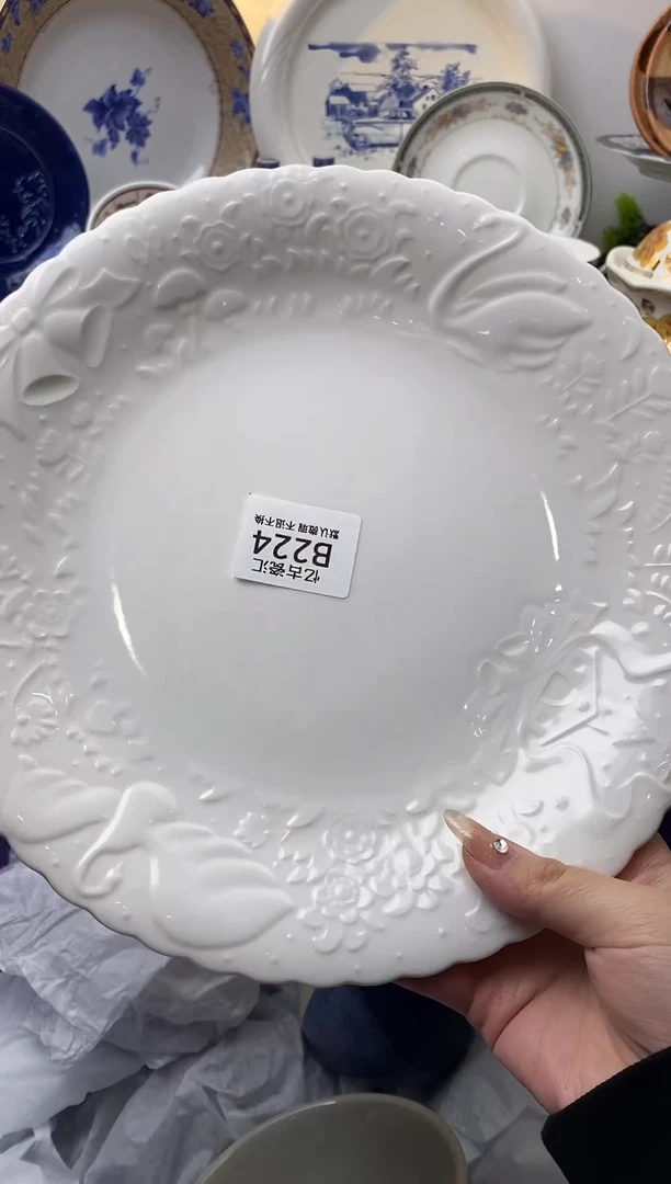 【闪购商品】瓷片224满18包邮默认微瑕不退不换
