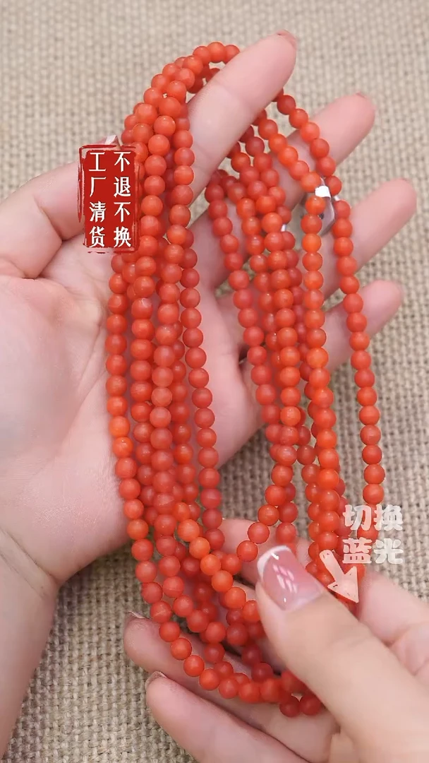 颈饰未镶嵌南红玛瑙37工厂抛货不退不换多样性发其一天然纹裂