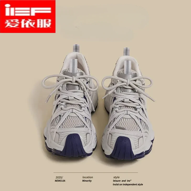 IEF/爱依服夏季运动鞋白色【厚底6cm】复古老爹鞋防滑增高真皮女鞋