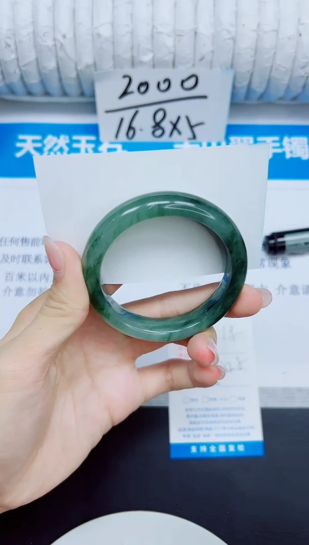石英质玉手镯未镶嵌18/52.5