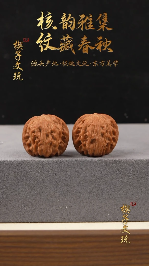 把件文玩核桃房山磨盘38 36 34