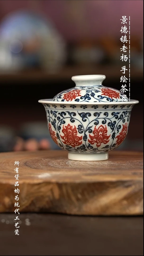 微瑕福利 现代瓷 瑕疵