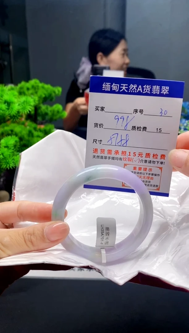 未镶嵌手镯翡翠30缅甸天然A货翡翠需包容瑕疵，介意慎拍