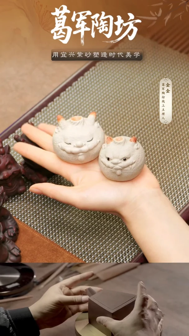 茶壶紫砂一对白色大小龙宝摆件
