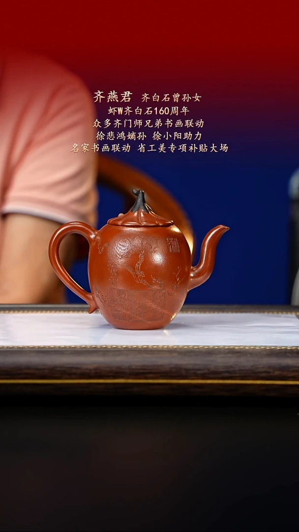 茶壶紫砂紫古斋紫砂51