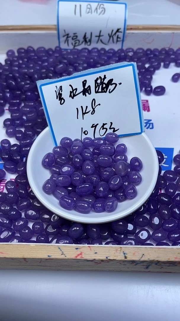 未镶嵌珠宝半成品水晶E618 紫水晶随型8*11mm10个5元