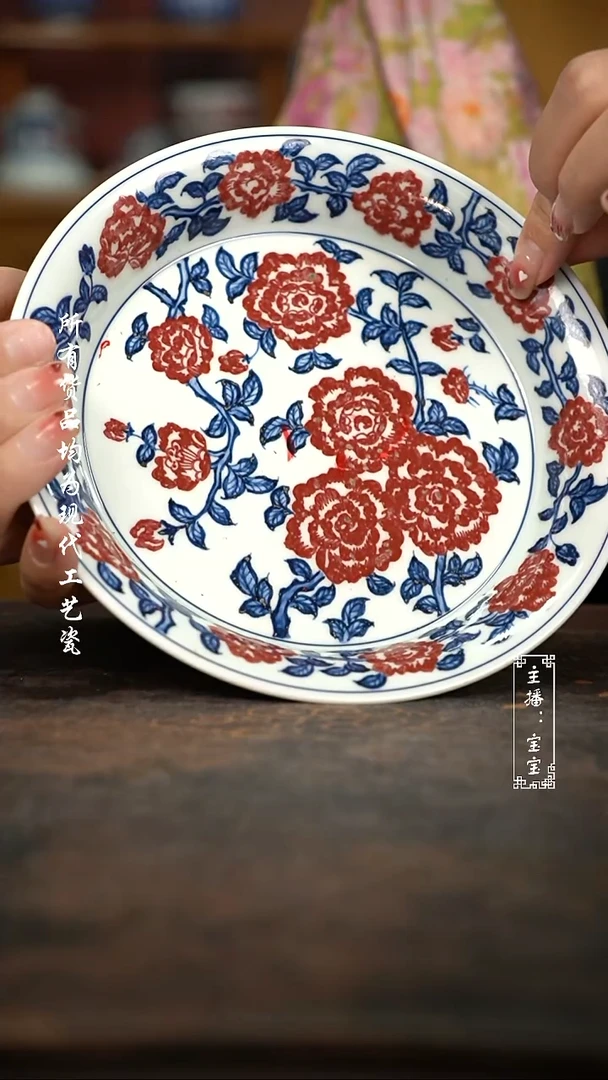 微瑕  福利高温手绘现代瓷  釉里红玫瑰壶承17.5