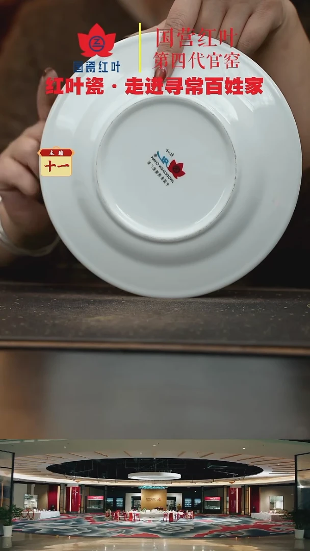 陶瓷4个微瑕季繁锦8英寸深汤盘