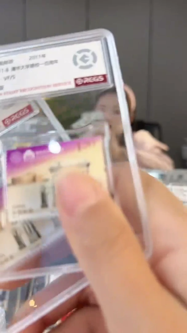 【闪购商品】清华大学建校一百年