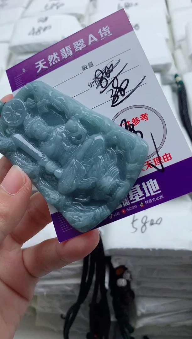 颈饰未镶嵌翡翠8
