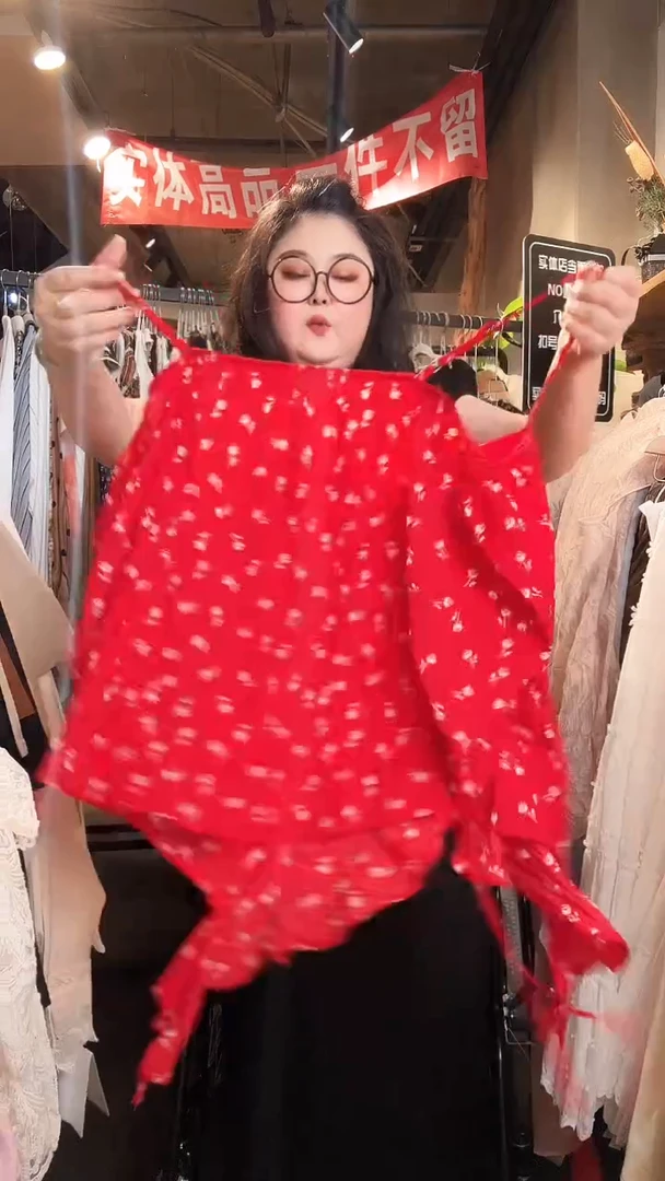 孤品一件不留不留 170