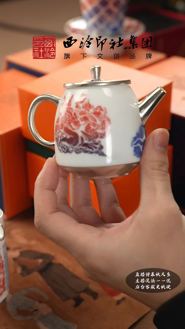 【闪购商品】其他@@@@西泠印象专属孤品