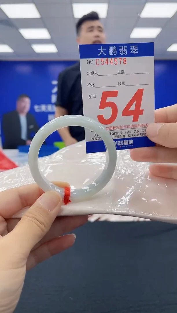 未镶嵌手镯翡翠AAAAAAAAAAAAAAAAAAAA