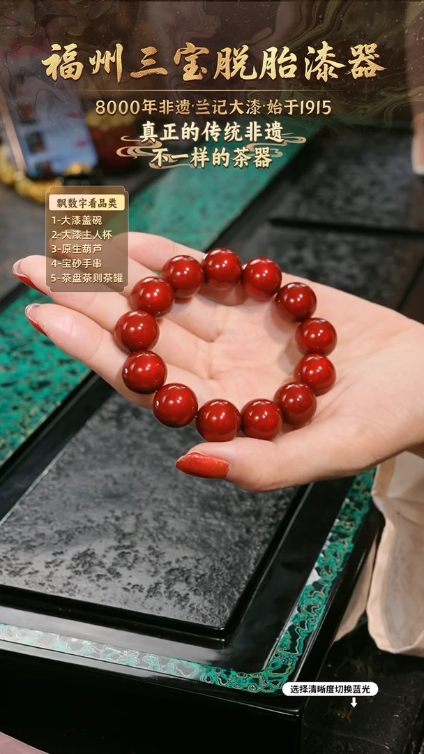 兰记手工漆器-一物一拍 以商品图片为主