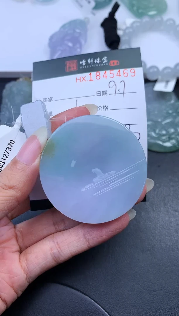 未镶嵌挂件翡翠嘉*妈哈轩 挂件1