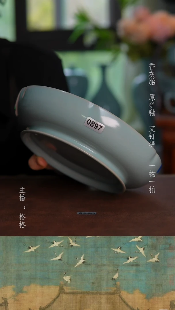摆件天青釉手工花口盘19cm无纹