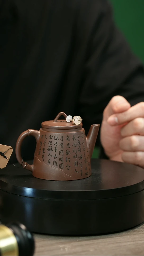 茶壶紫砂天**才H2418赵信军刻字极泉