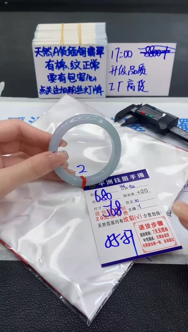 未镶嵌手镯翡翠111111111