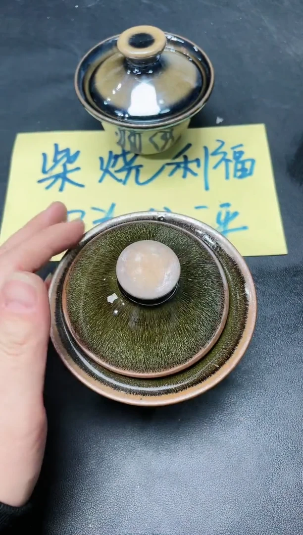 【闪购商品】茶盏214               