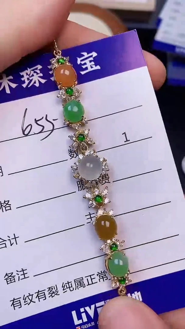 翡翠戒指未镶嵌6550