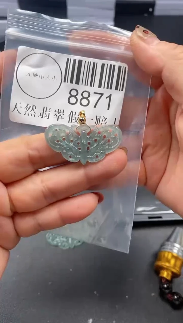 吊坠(不含链)未镶嵌翡翠8871