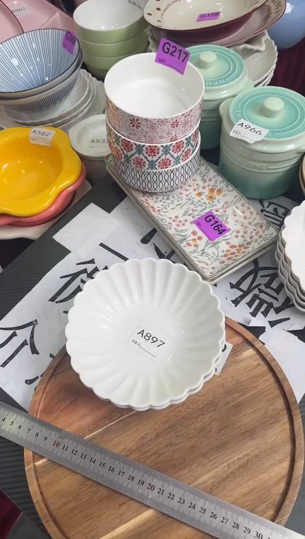 瓷片A897-2个 仓库清仓陶瓷微瑕福利