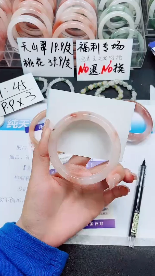 【闪购商品】石英质玉手镯未镶嵌A143-60/61