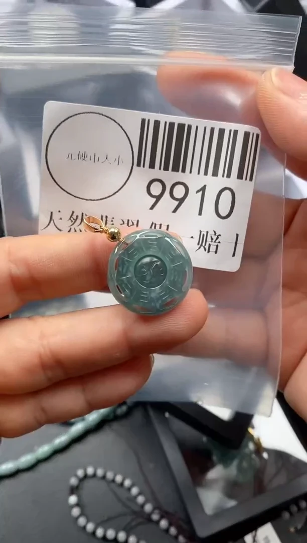 吊坠(不含链)未镶嵌翡翠9910