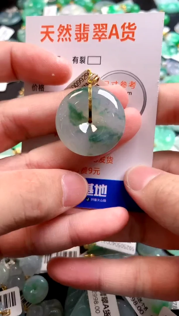 颈饰18K金镶嵌翡翠0063494591