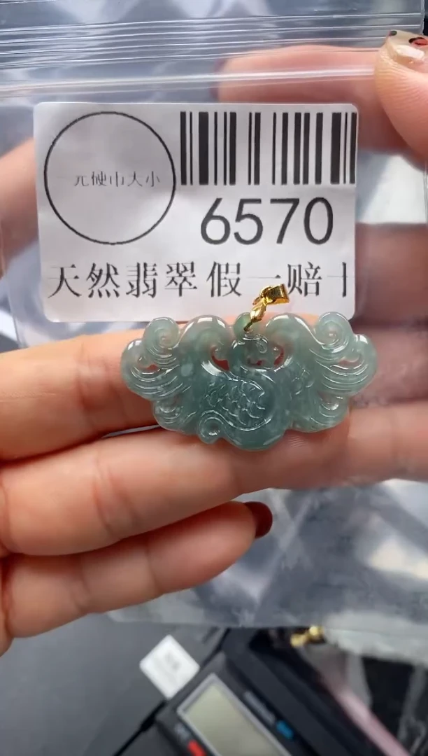 吊坠(不含链)未镶嵌翡翠6570