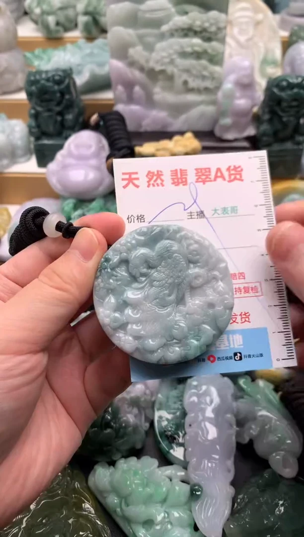 吊坠(不含链)未镶嵌翡翠1